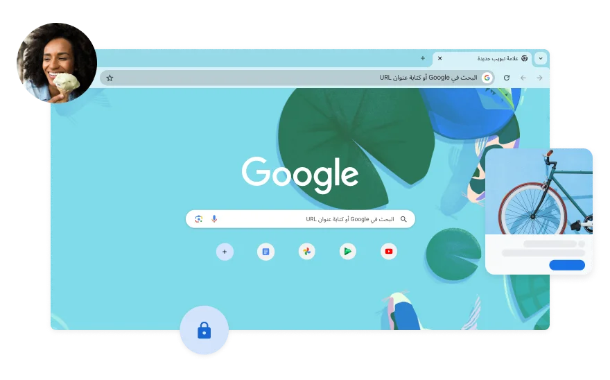 خلفية صفحة 'بحث Google' تتضمّن رسمًا توضيحيًا باللون الأزرق لأسماك كوي في بركة ماء، وفي إحدى الزوايا تظهر صورة لامرأة.